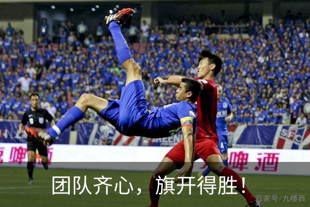 团队齐心，旗开得胜！