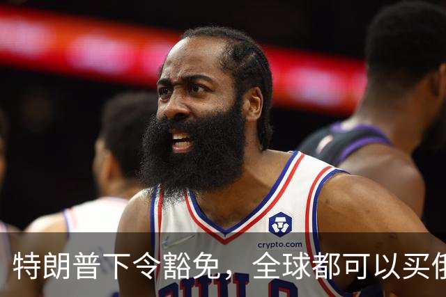 特朗普下令豁免，全球都可以买俄能源？不到24小时，泽氏发声施压