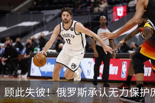顾此失彼！俄罗斯承认无力保护庞大工业体系免遭乌克兰无人机打击
