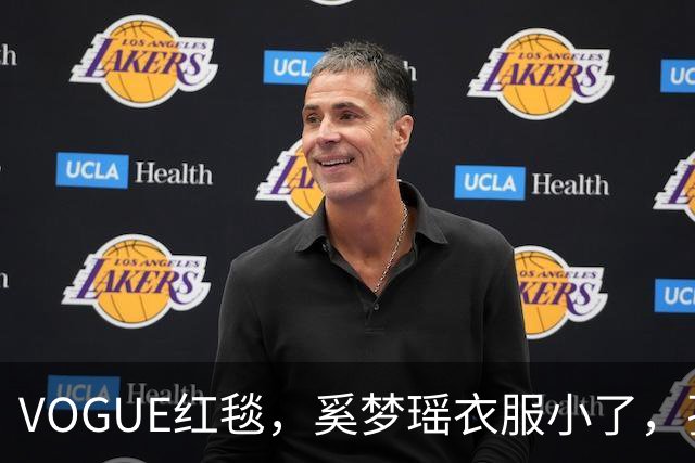 VOGUE红毯，奚梦瑶衣服小了，孙千内衣惹眼，都被超模何穗抢风头